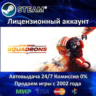 STAR WARS: Squadron  Steam   20 Игр  АКЦИЯ 0% Карты
