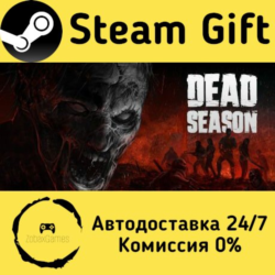 🚀 Dead Season 🤖 Steam Gift Россия ⚡ мгновенно