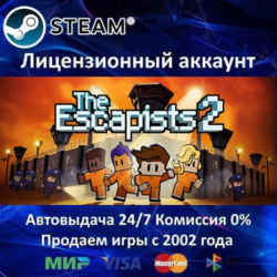 ✅THE ESCAPISTS 2 - STEAM   15 ИГР - 0% КАРТЫ   АКЦИЯ