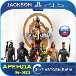 Mortal Kombat 1   Khaos Reigns (PS5) RUS | Аренда🔰