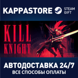 РЫЦАРЬ-КИЛЛЕР⚡АВТОДОСТАВКА Steam RU/BY/KZ/UA