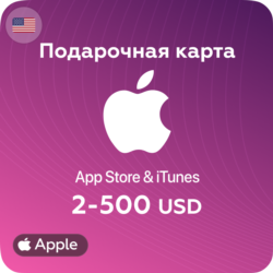 Подарочные карты Apple iTunes 2-50 USD