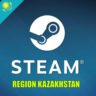 🔥ПОПОЛНЕНИЕ STEAM WALLET🔥КАЗАХСТАН