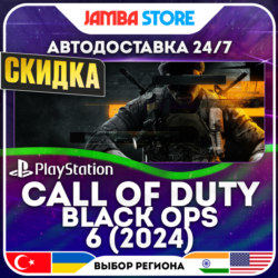 Call of Duty: Black Ops 6 · PS4/PS5 · TR/UA/IN/PL/US · АВТО 24/7 · СКИДКА ДО 13.08