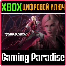 ❗TEKKEN 8 - LIDIA SOBIESKA❗XBOX X|S🔑КЛЮЧ❗