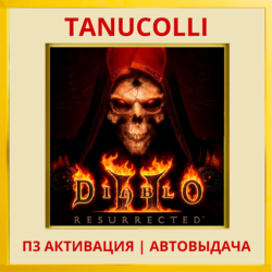 ☀️ Diablo 2: Resurrected (PS4/PS5/RU) П3 Активация
