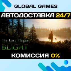 The Last Plague: Blight STEAM GIFT 🚀АВТОДОСТАВКА💳0%