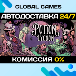 Potion Tycoon STEAM GIFT 🚀АВТОДОСТАВКА💳0%