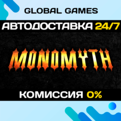 Monomyth STEAM GIFT 🚀АВТОДОСТАВКА💳0%
