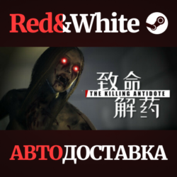 The Killing Antidote * STEAM RU*KZ*UA*СНГ🔥АВТОДОСТАВКА