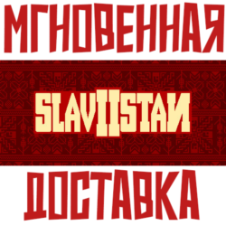 ✅Slavistan 2 ⚡ Steam\РФ   Весь Мир\Key⭐