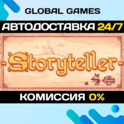 Storyteller STEAM GIFT 🚀АВТОДОСТАВКА💳0%