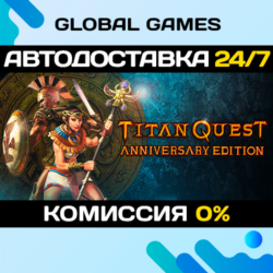 Titan Quest Anniversary Edition STEAM GIFT 🚀АВТО💳0%
