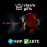 DLC METAL GEAR SOLID V Costume & Tack Pack МИР АВТО