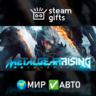 Metal Gear Rising МИР АВТО