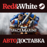 Warhammer 40,000: Space Marine 2 - 1-Year Anniversary Edition