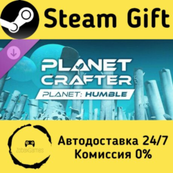 🚀 The Planet Crafter - Planet Humble 🤖 Steam Gift Россия ⚡ мгновенно
