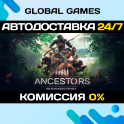Ancestors: The Humankind Odyssey STEAM GIFT 🚀АВТО💳0%