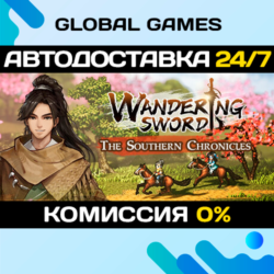 Wandering Sword STEAM GIFT 🚀АВТОДОСТАВКА💳0%