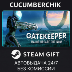 Gatekeeper✅STEAM GIFT AUTO✅RU МИР