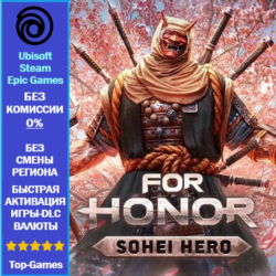 For Honor Sohei – Hero (Ubisoft/Steam/Epic Games)