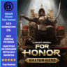 For Honor Khatun Hero (Ubisoft/Steam/Epic Games)