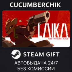 Laika: Aged Through Blood✅STEAM GIFT AUTO✅RU МИР