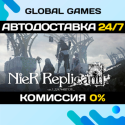 NieR Replicant™ ver.1.22474487139 STEAM GIFT 🚀АВТО💳0%