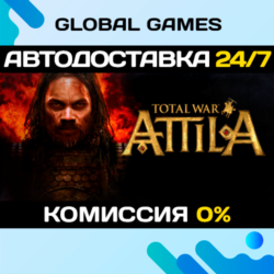 Total War: ATTILA STEAM GIFT   АВТОДОСТАВКА  0%
