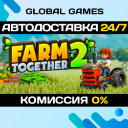 Farm Together 2 STEAM GIFT 🚀АВТОДОСТАВКА💳0%