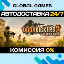 Door Kickers 2: Task Force North STEAM GIFT 🚀АВТО💳0%