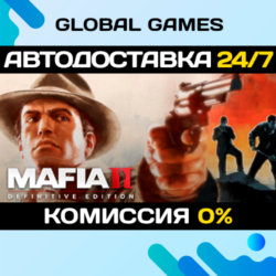 Mafia II: Definitive Edition STEAM GIFT   АВТО  0%