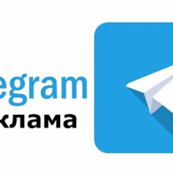 База 650 чатов и каналов "Реклама в Телеграм" 2025 год