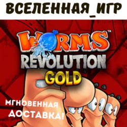 Worms Revolution Gold Edition (РФ/СНГ) STEAM КЛЮЧ