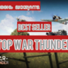 War thunder   70 до 80 LVL