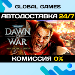 Warhammer 40,000: Dawn of War - Anniversary Edition