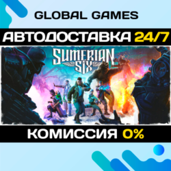 Sumerian Six STEAM GIFT 🚀АВТОДОСТАВКА💳0%