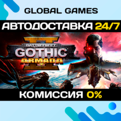 Battlefleet Gothic: Armada 2 STEAM GIFT 🚀АВТО💳0%