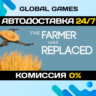 The Farmer Was Replaced STEAM GIFT 🚀АВТОДОСТАВКА💳0%