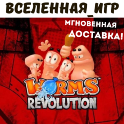 Worms Revolution (РФ/СНГ) STEAM КЛЮЧ