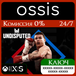 КЛЮЧ Undisputed XBOX Код