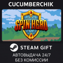 Spin Hero✅STEAM GIFT AUTO✅RU МИР