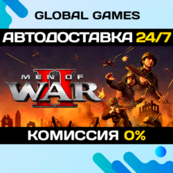 Men of War II STEAM GIFT 🚀АВТОДОСТАВКА💳0%