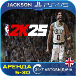 NBA 2K25 (PS4/PS5) ENG | Аренда🔰