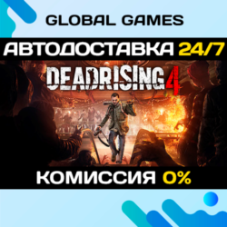 Dead Rising 4 STEAM GIFT   АВТОДОСТАВКА  0%