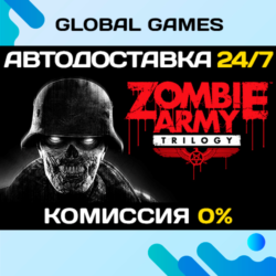 Zombie Army Trilogy STEAM GIFT 🚀АВТОДОСТАВКА💳0%