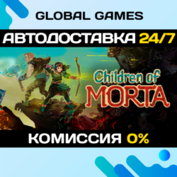 Children of Morta STEAM GIFT 🚀АВТОДОСТАВКА💳0%
