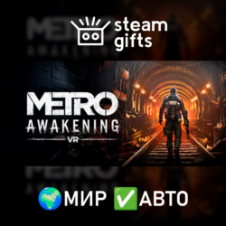 Metro Awakening Deluxe Edition МИР АВТО