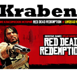 Red Dead Redemption 1 2024 steam