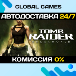 Tomb Raider: Underworld STEAM GIFT   АВТОДОСТАВКА  0%